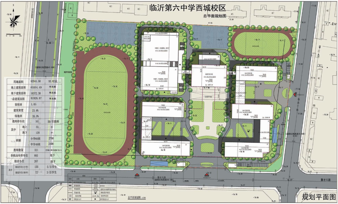 微信圖片_20231127093150.png
