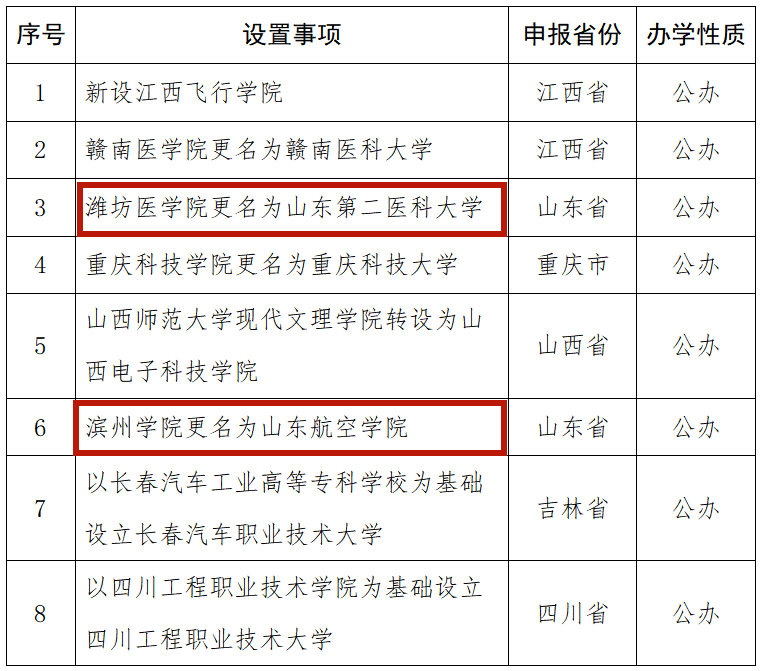 微信圖片_20231107091043.png