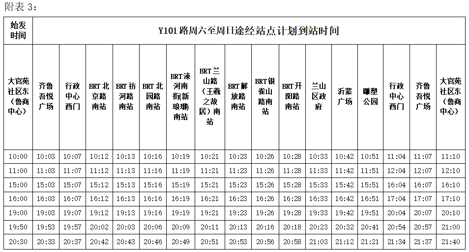 微信圖片_20231201092618.png