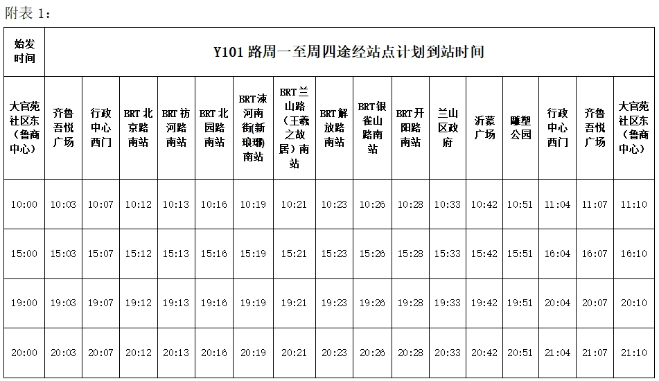 微信圖片_20231201092612.png