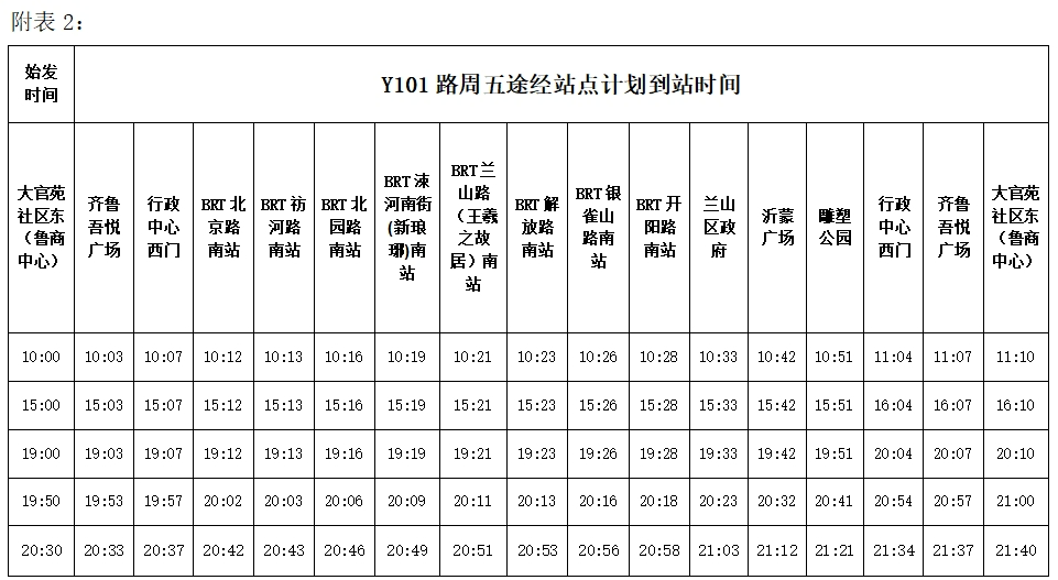 微信圖片_20231201092615.png