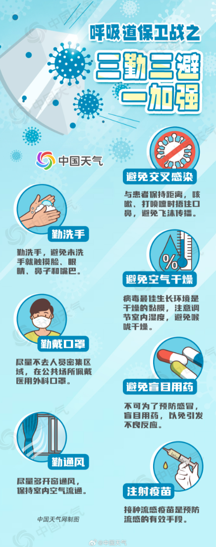 微信圖片_20231201093607.png