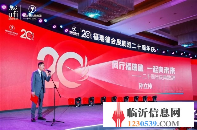 又聞沂蒙煎餅香