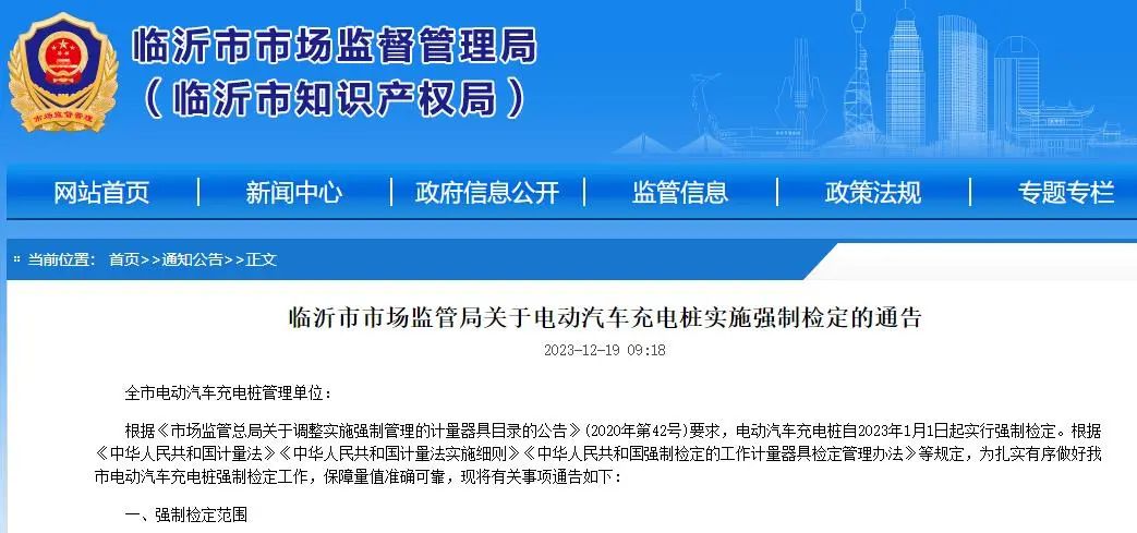 微信圖片_20231222093957.jpg