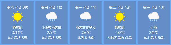 微信圖片_20231207090558.png