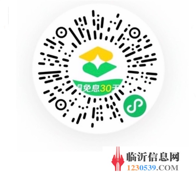 銀行貸款