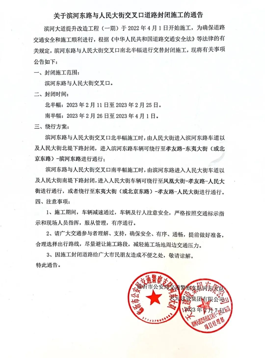 微信圖片_20230208085502.jpg