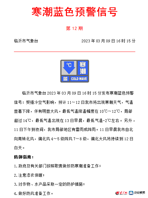 微信圖片_20230310084544.png