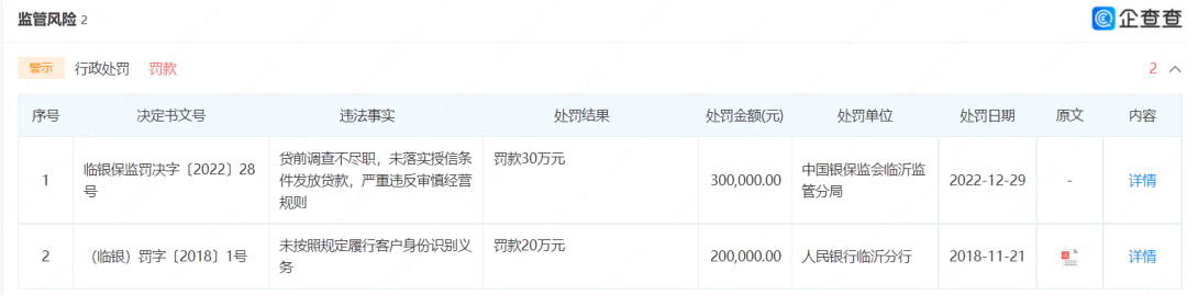 微信圖片_20230302105555.png