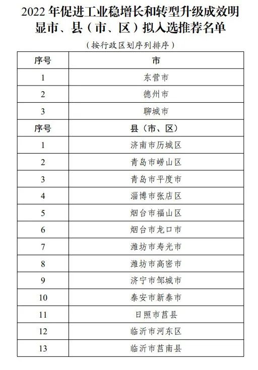 微信圖片_20230302110819.jpg