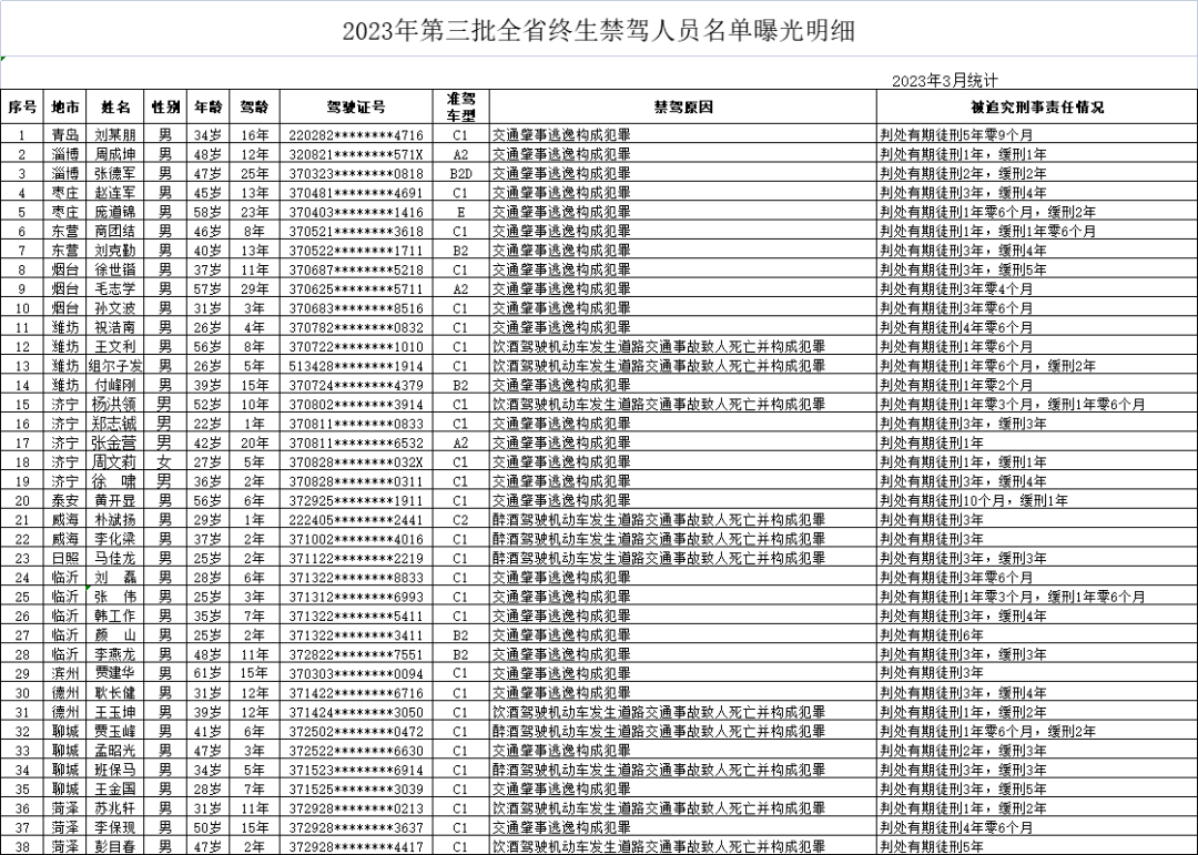 微信圖片_20230322111713.png