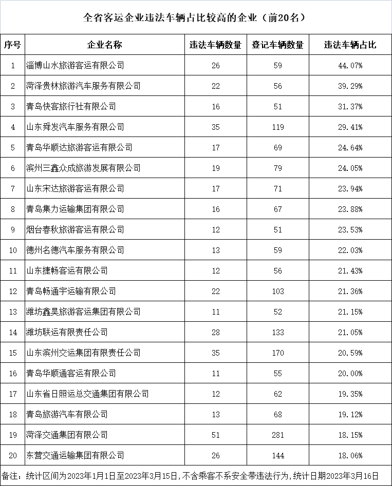 微信圖片_20230322111716.png