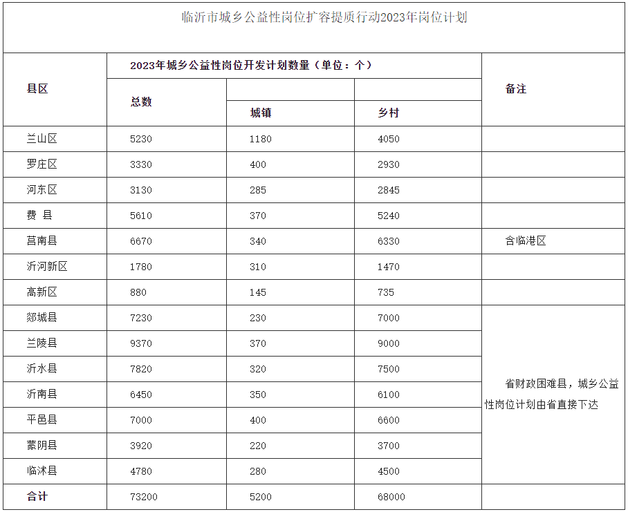 微信圖片_20230324085432.png