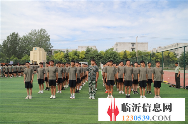 臨沂財(cái)貿(mào)學(xué)校2023年招生簡章