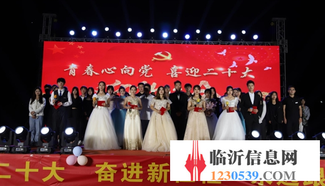 臨沂財(cái)貿(mào)學(xué)校2023年招生簡章