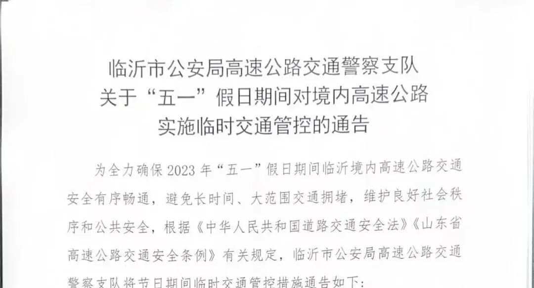 微信圖片_20230426091433.jpg