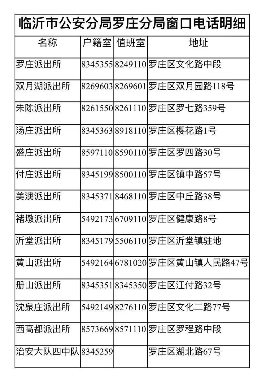 微信圖片_20230428095125.jpg