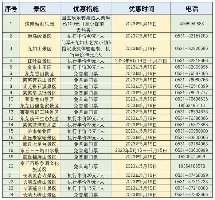 微信圖片_20230518144908.jpg