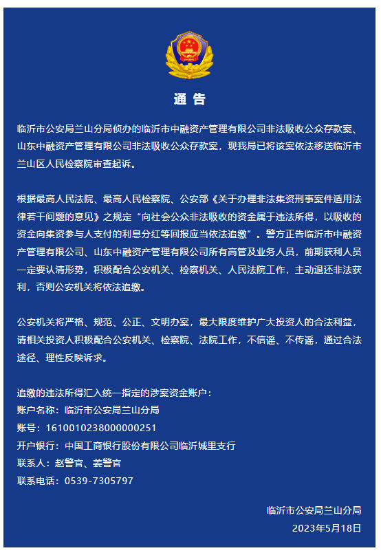 微信截圖_20230519085626.png