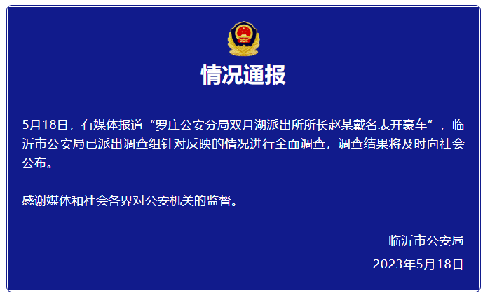微信截圖_20230519085519.png