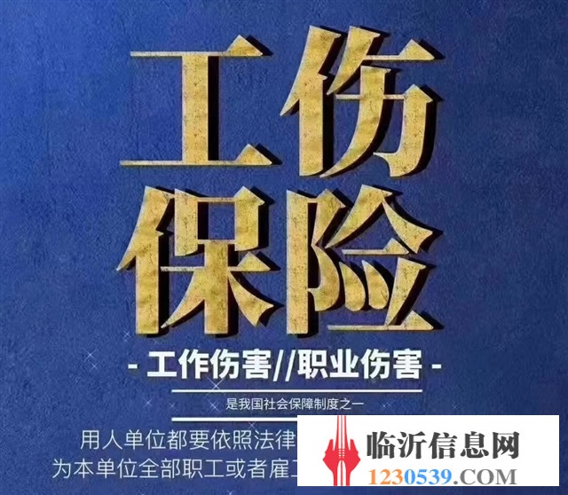 單交工傷，轉派遣、外包、代發(fā)工資、勞動爭議