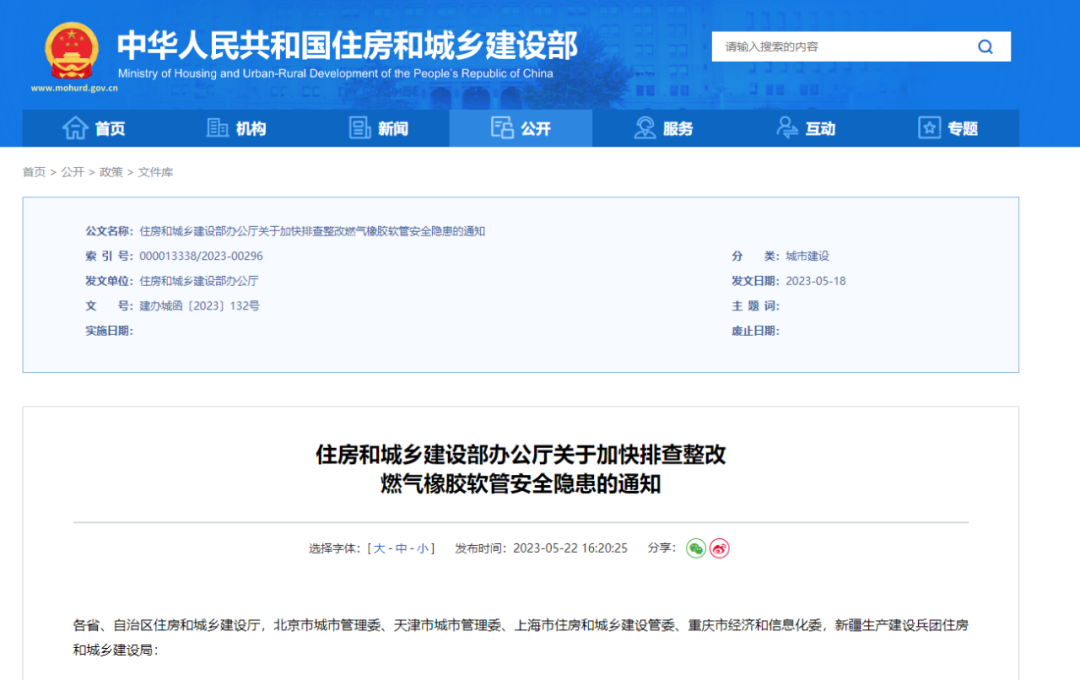微信圖片_20230527103318.png