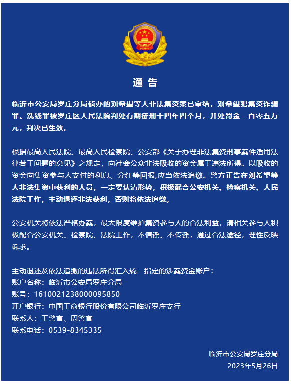 微信截圖_20230527102858.png