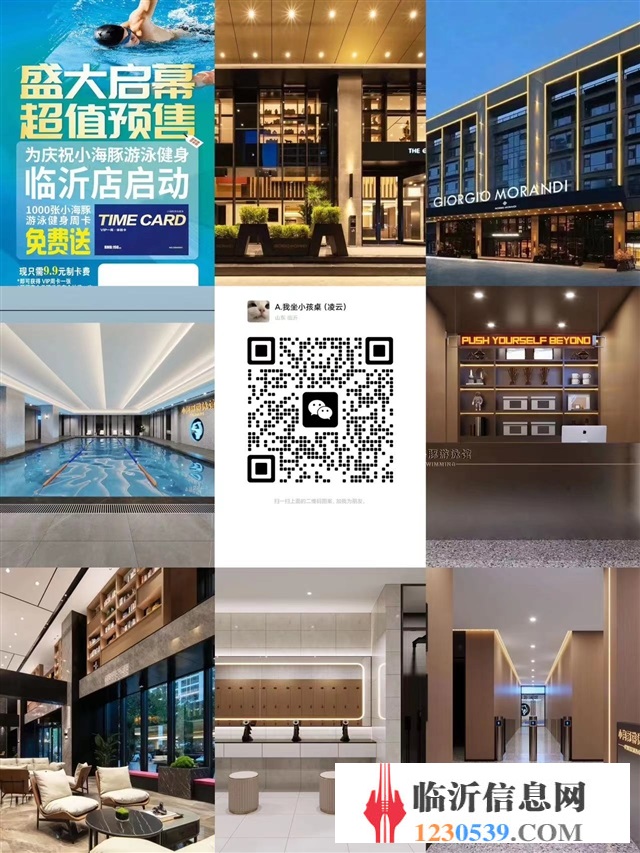 小海豚游泳館新店預售中