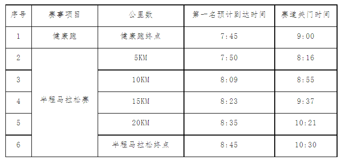 微信圖片_20230505090025.png