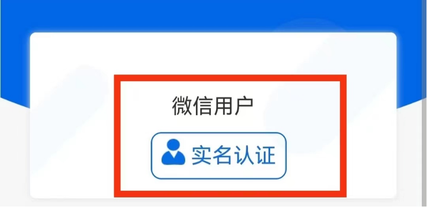 微信圖片_20230506085933.png