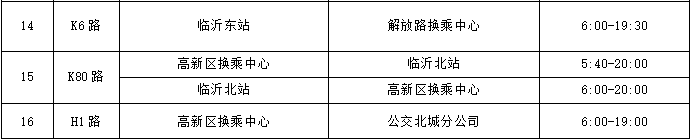 微信圖片_20230621091706.png