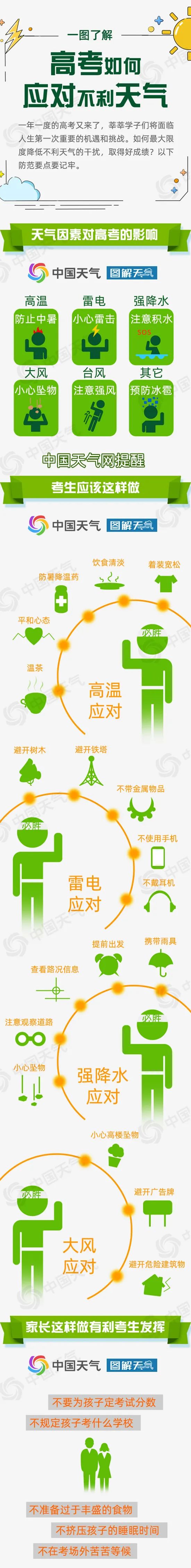微信圖片_20230605092529.jpg