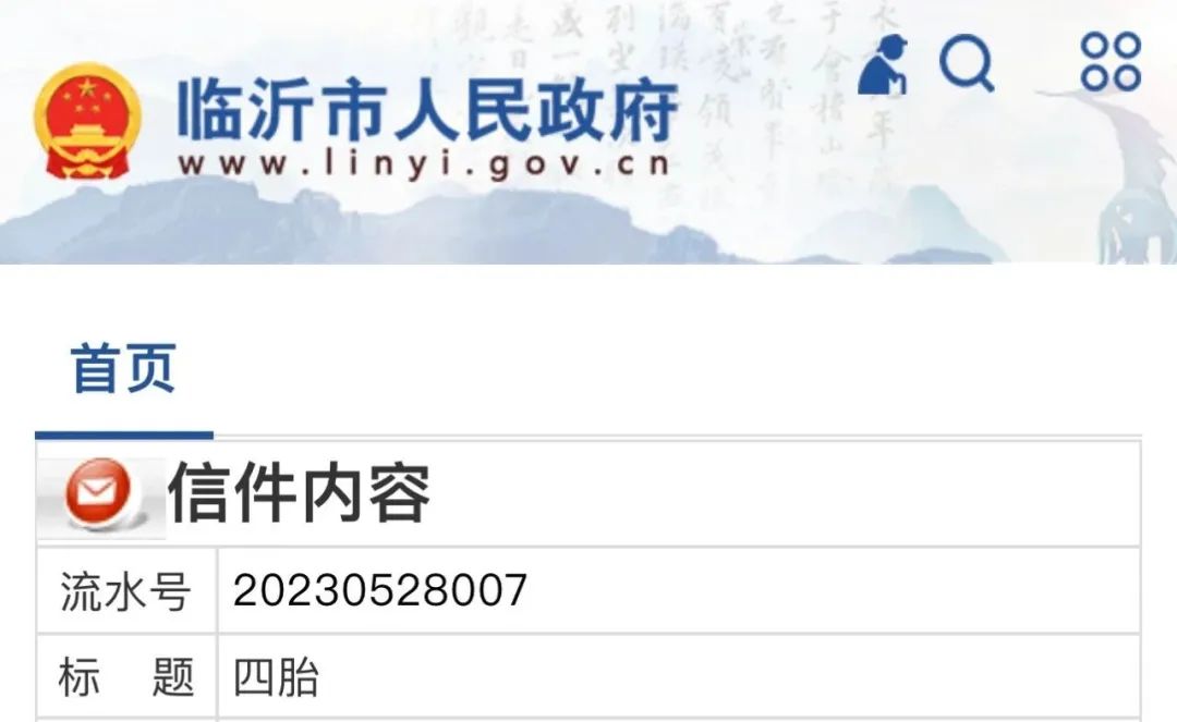 微信圖片_20230605092849.jpg