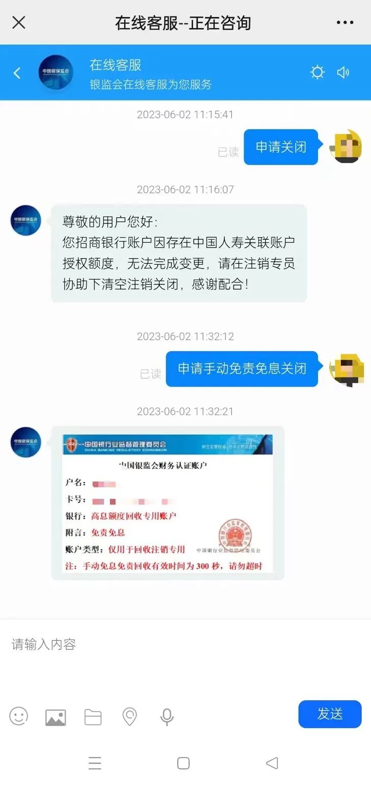 微信圖片_20230605092341.jpg