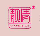 臨沂靚倩衛(wèi)生用品有限公司的圖標(biāo)