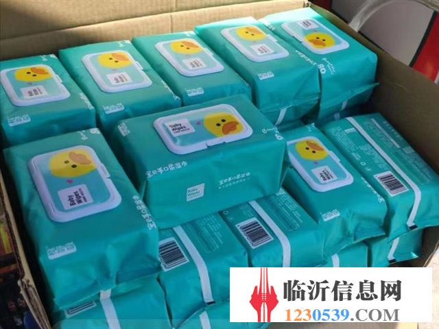 臨沂靚倩衛(wèi)生用品有限公司