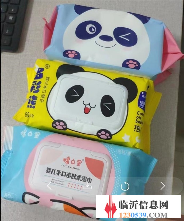 臨沂靚倩衛(wèi)生用品有限公司