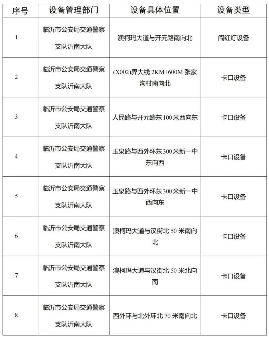 微信圖片_20230823093406.jpg