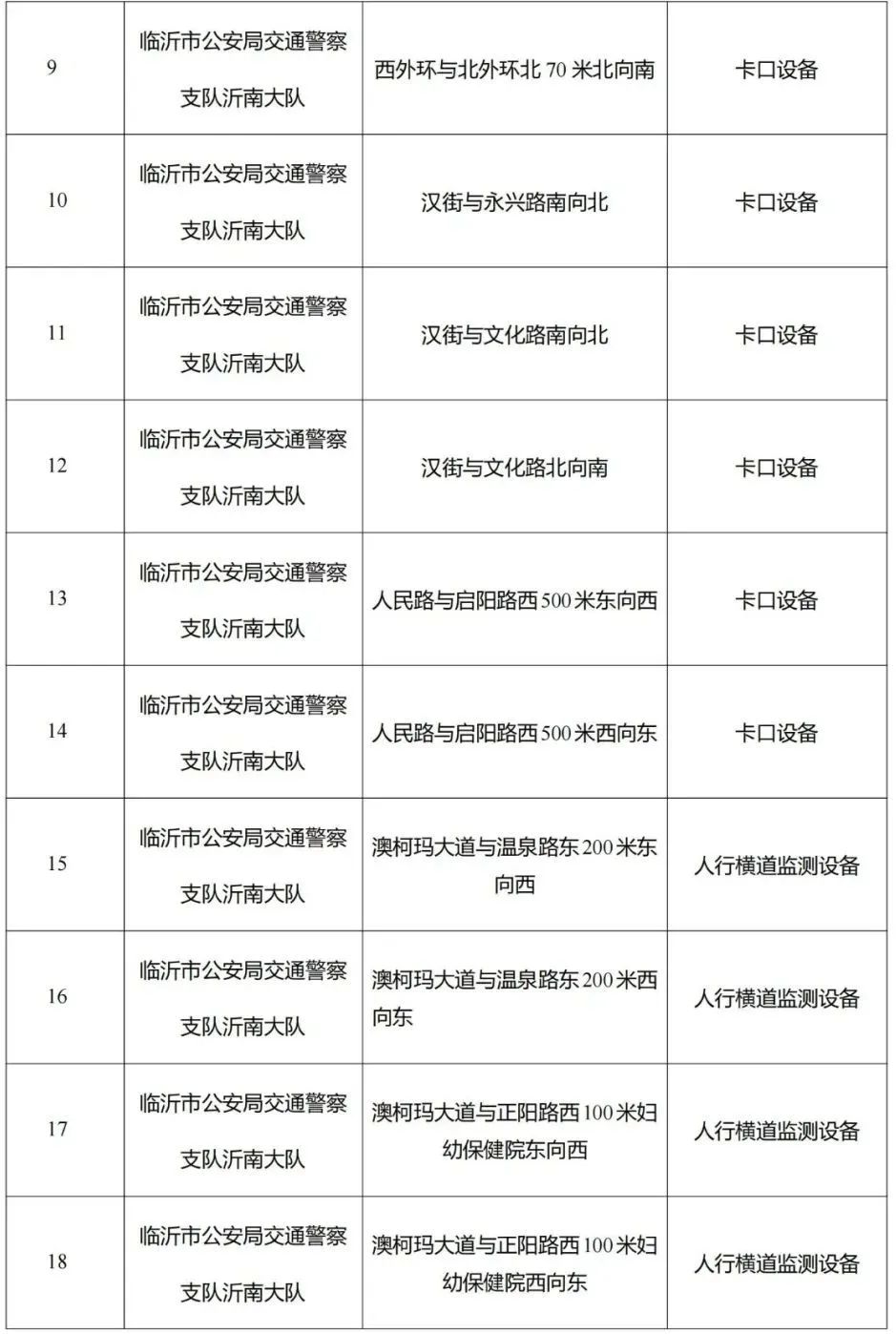微信圖片_20230823093406_1.jpg