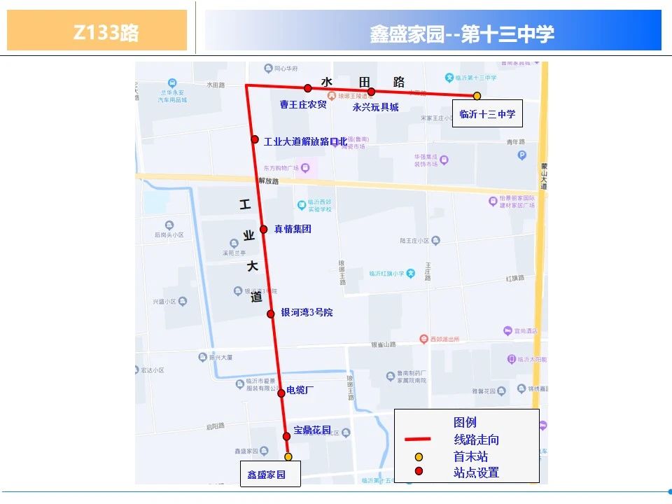 微信圖片_20230901090916_3.jpg
