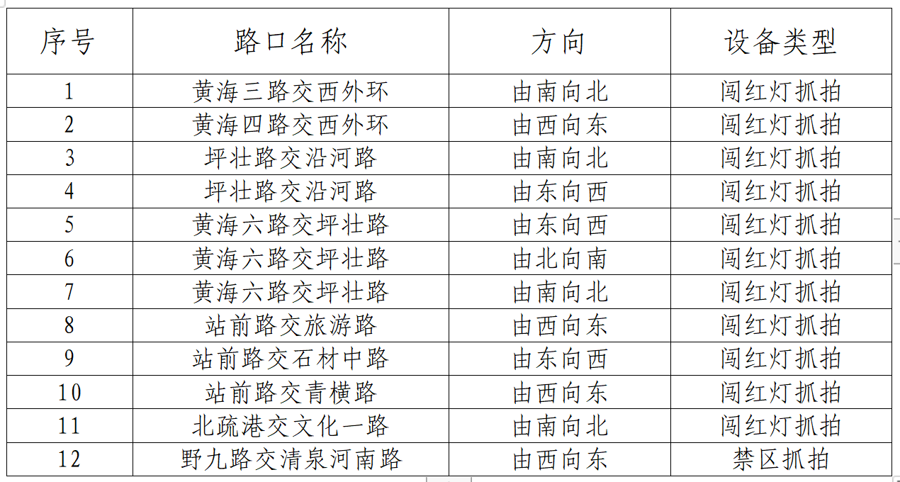 微信圖片_20230909091324.png
