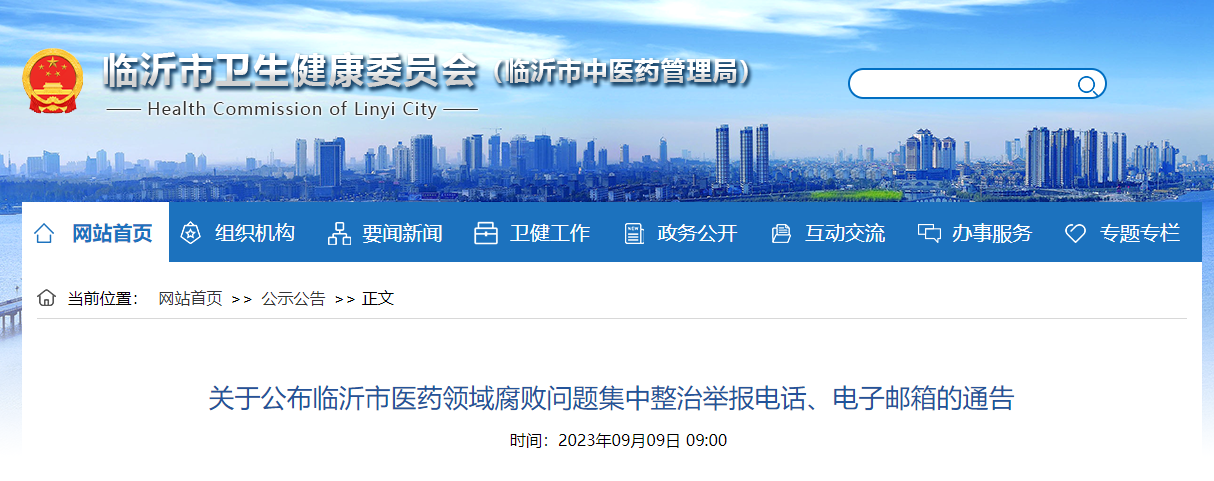 微信圖片_20230912084915.png
