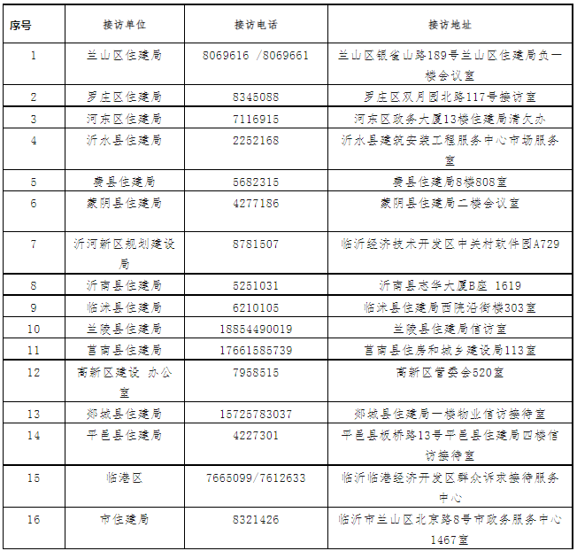 微信圖片_20230912084750.png