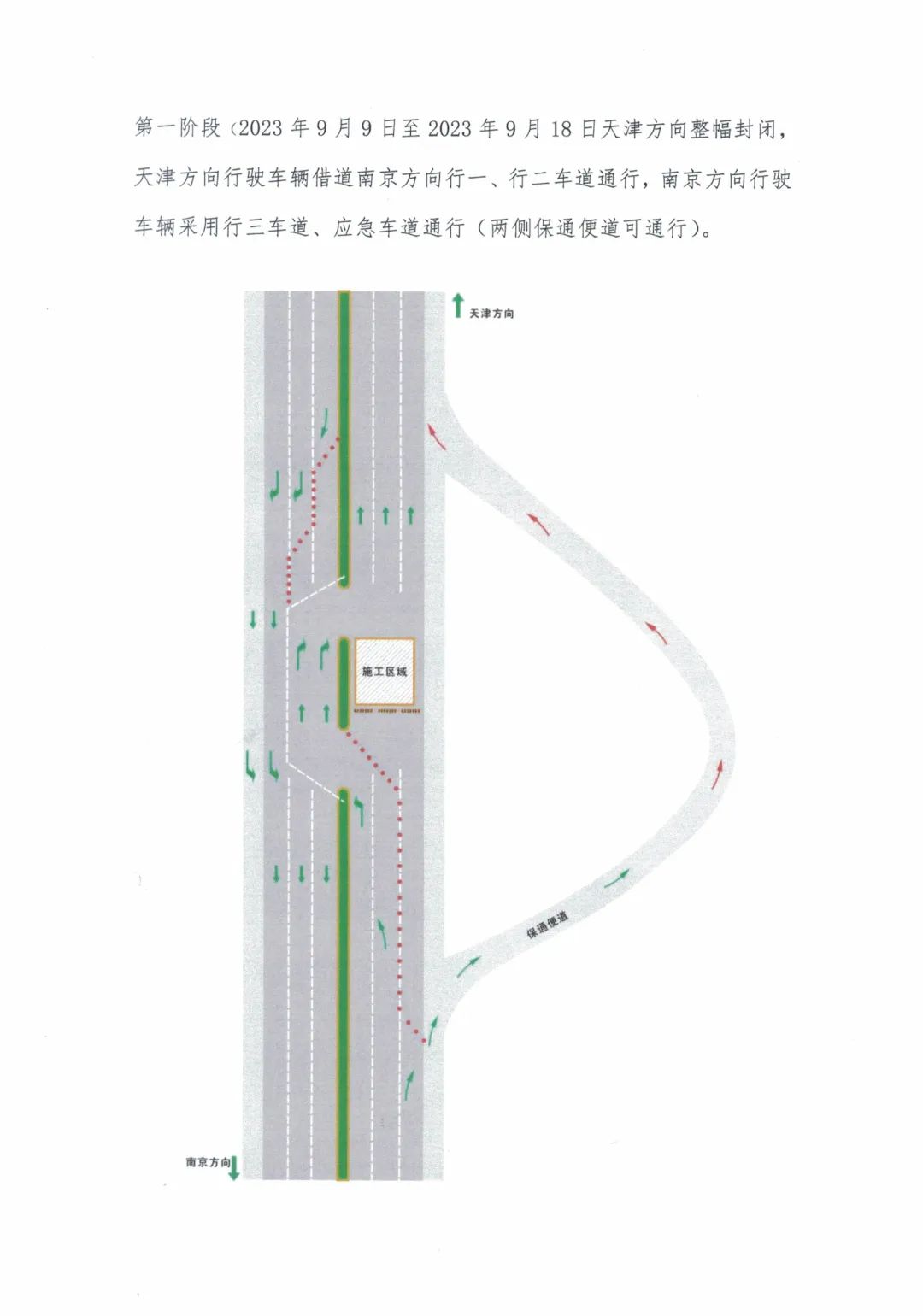 微信圖片_20230913085455_1.jpg