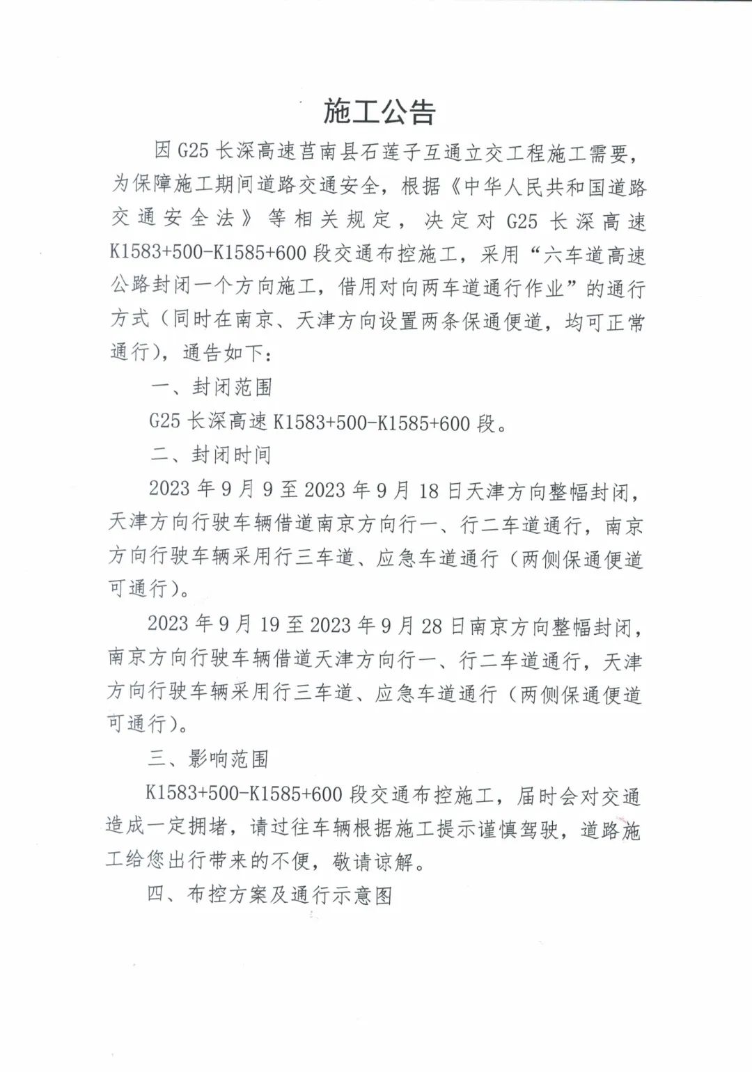 微信圖片_20230913085455.jpg