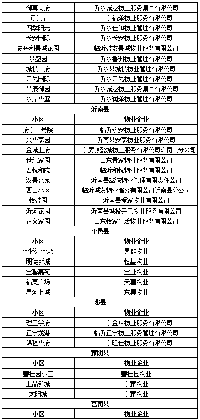 微信圖片_20230918085137.png