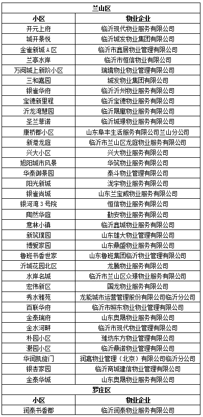 微信圖片_20230918085131.png