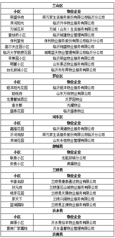 微信圖片_20230918085142.png