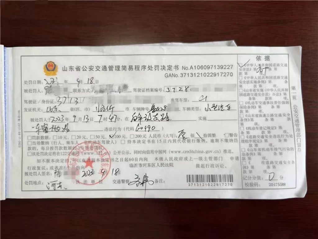 微信圖片_20230921090903.jpg
