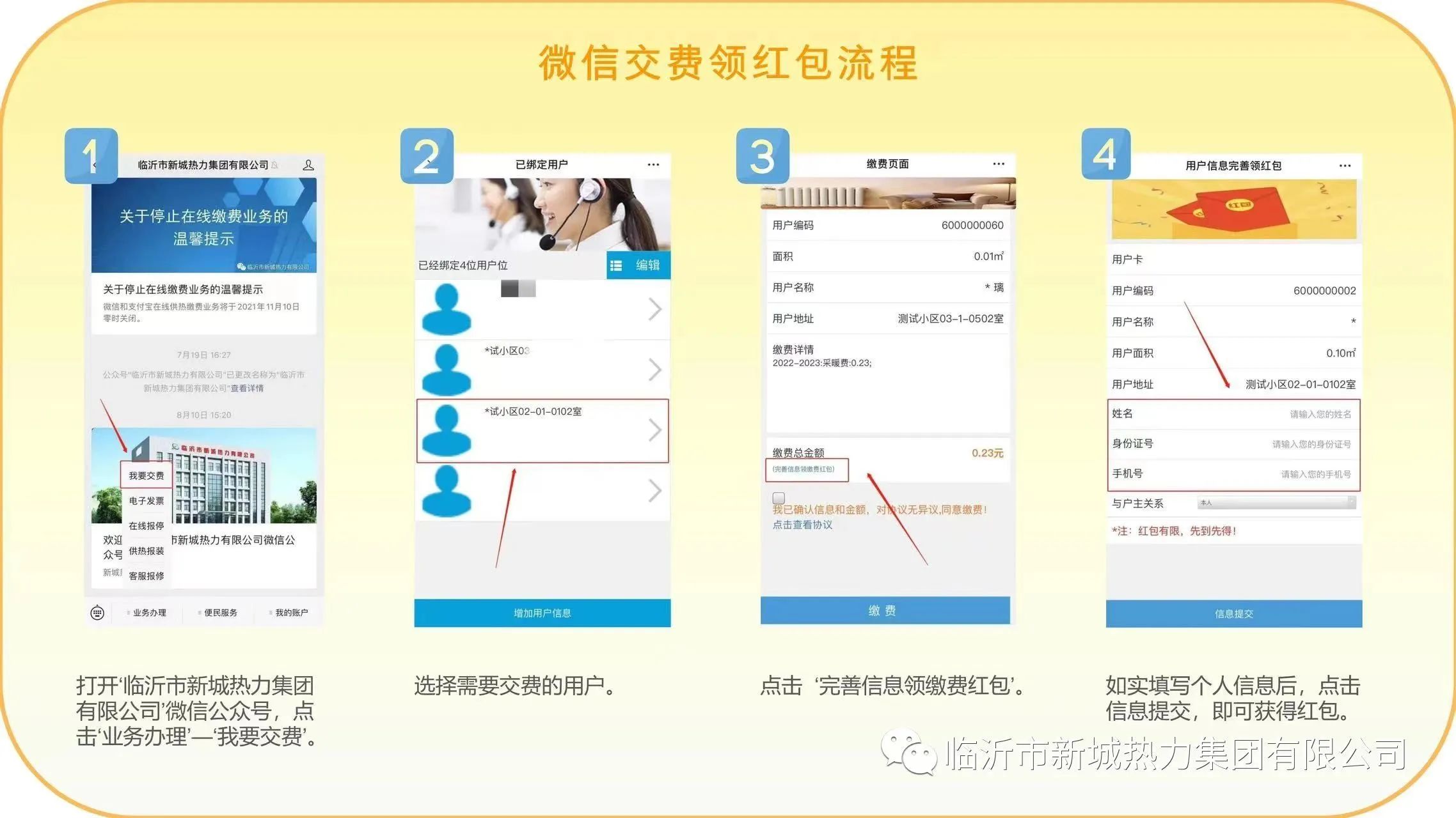 微信圖片_20230930082545.jpg